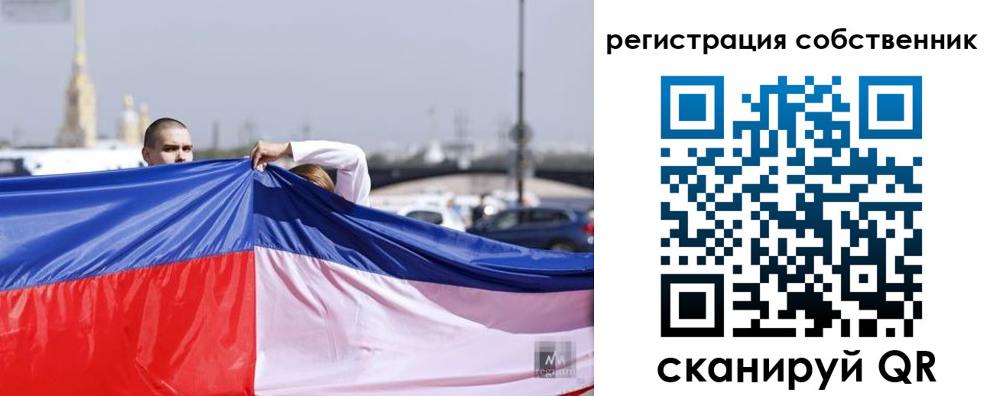 временная регистрация собственник в Карачаевске