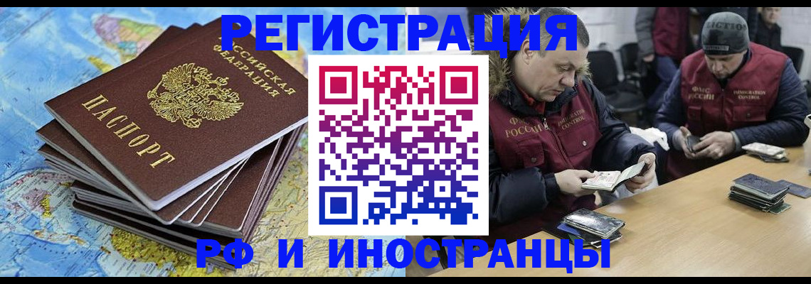 регистрация для школы в Карачаевске